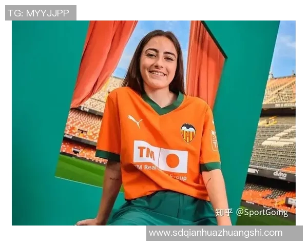 瓦伦西亚发布新赛季球衣设计，球迷热烈反响纷纷点赞